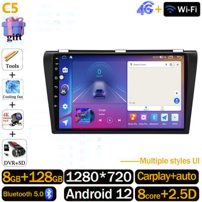 Unitate principală Android 12 video auto pentru Mazda 3 2004-2009 Player radio multimedia Navigație autoradio GPS casetofon Carplay