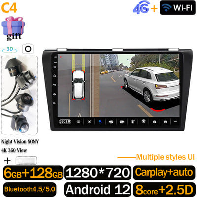 Unitate principală Android 12 video auto pentru Mazda 3 2004-2009 Player radio multimedia Navigație autoradio GPS casetofon Carplay