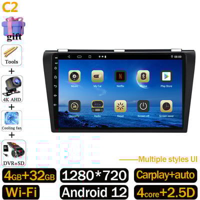 Unitate principală Android 12 video auto pentru Mazda 3 2004-2009 Player radio multimedia Navigație autoradio GPS casetofon Carplay