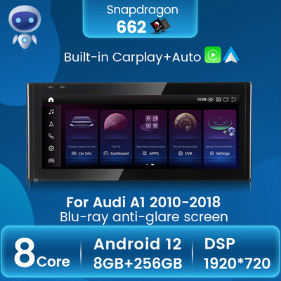 8-ядрен Android12 Автомобилен мултимедиен GPS навигационен радио плейър за Audi A1 2010-2018 RMC система carplay1920*720 Qualcomm 662 DSP
