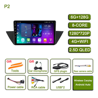 10.1-инчов Android 11 за BMW X1 E84 2009 - 2015 Автомобилно радио 4G плейър Мултимедия Стерео AHD Навигация GPS SWC BT RDS No 2din DSP