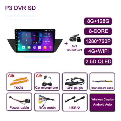 10.1-инчов Android 11 за BMW X1 E84 2009 - 2015 Автомобилно радио 4G плейър Мултимедия Стерео AHD Навигация GPS SWC BT RDS No 2din DSP