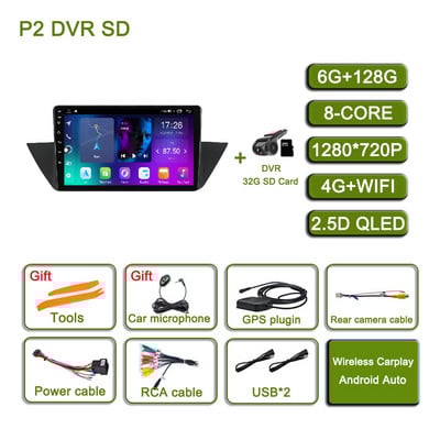 10.1-инчов Android 11 за BMW X1 E84 2009 - 2015 Автомобилно радио 4G плейър Мултимедия Стерео AHD Навигация GPS SWC BT RDS No 2din DSP