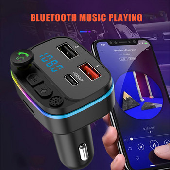 Γρήγορος φορτιστής αυτοκινήτου MP3 Music Player Πλοήγηση Handsfree Δέκτης ήχου Δίσκος TF/U Ασύρματος πομπός 5.0 FM συμβατός με Bluetooth