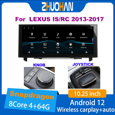 128G 10.25" Android автомобилно радио за Lexus IS RC IS200 IS250 IS300 IS350 IS200t IS300h Автомобилен DVD плейър GPS стерео 2011 -2018 IPS DSP