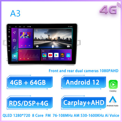 JIULUNET 8 jezgreni auto radio Android 12 za Toyotu Verso R20 2009 - 2018 Multimedijski player Navigacija Carplay AUTO