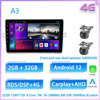 JIULUNET 8 jezgreni auto radio Android 12 za Toyotu Verso R20 2009 - 2018 Multimedijski player Navigacija Carplay AUTO