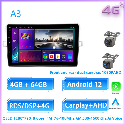 JIULUNET 8 jezgreni auto radio Android 12 za Toyotu Verso R20 2009 - 2018 Multimedijski player Navigacija Carplay AUTO