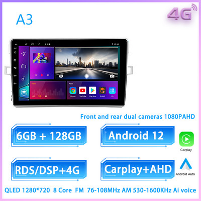 JIULUNET 8 jezgreni auto radio Android 12 za Toyotu Verso R20 2009 - 2018 Multimedijski player Navigacija Carplay AUTO