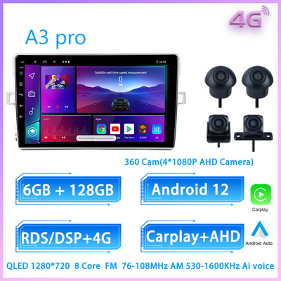 JIULUNET 8 jezgreni auto radio Android 12 za Toyotu Verso R20 2009 - 2018 Multimedijski player Navigacija Carplay AUTO