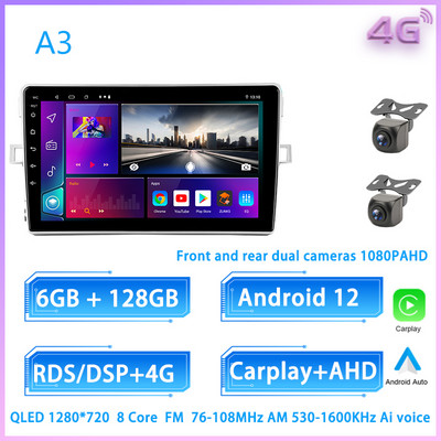 JIULUNET 8 jezgreni auto radio Android 12 za Toyotu Verso R20 2009 - 2018 Multimedijski player Navigacija Carplay AUTO