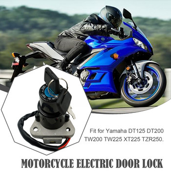 Ηλεκτρική κλειδαριά πόρτας με διακόπτη ανάφλεξης μοτοσικλέτας γενικής χρήσης για αξεσουάρ Moto YAMAHA DT125 TW225 ATV με M0U1