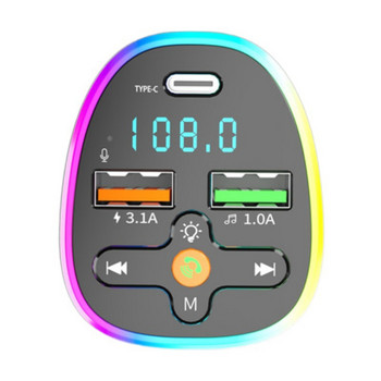 Q12 Car Blue Tooth MP3 Player Hands Free Call Voice Broadcast Car Charger FM USB Charging U-disk Reading Color Light EQ Function