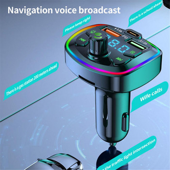 Автомобилен FM трансмитер Съвместим с Bluetooth 5.0 Type-C Dual USB Цветна околна светлина Запалка за свободни ръце MP3 музикален плейър