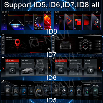 ID 8 Android 12 Για BMW X3 F25 / X4 F26 CIC NBT System 10,25\