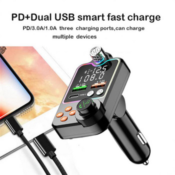 Αυτοκίνητο Bluetooth 5.0 Πομπός FM USB3.0 PD Γρήγορος φορτιστής LED με οπίσθιο φωτισμό Ατμόσφαιρας Φως Ένα πλήκτρο Μπάσο MP3 Player Μουσική χωρίς απώλειες
