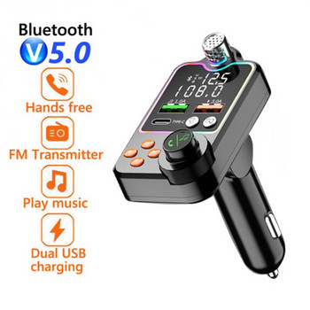Автомобилен Bluetooth 5.0 FM трансмитер USB3.0 PD Бързо зарядно LED Backlit Atmosphere Light One Key Bass MP3 Player Lossless Music