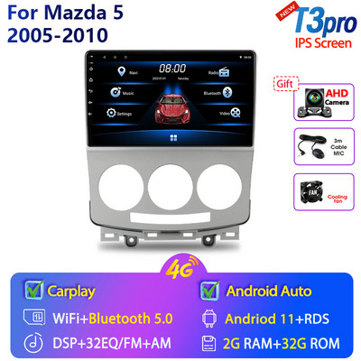 2 Din Android 11 auto radio multimedijski video player za MAZDA 5 Mazda5 2005-2010 Navigacija GPS 4G+WIFI Carplay glavna jedinica Stereo
