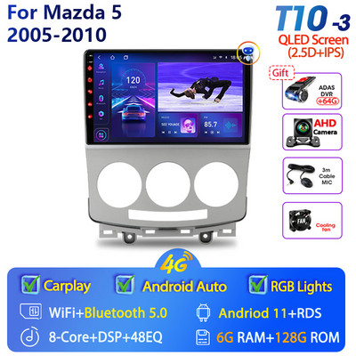 2 Din Android 11 auto radio multimedijski video player za MAZDA 5 Mazda5 2005-2010 Navigacija GPS 4G+WIFI Carplay glavna jedinica Stereo