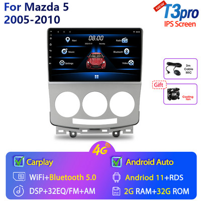 2 Din Android 11 auto radio multimedijski video player za MAZDA 5 Mazda5 2005-2010 Navigacija GPS 4G+WIFI Carplay glavna jedinica Stereo