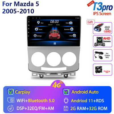 2 Din Android 11 auto radio multimedijski video player za MAZDA 5 Mazda5 2005-2010 Navigacija GPS 4G+WIFI Carplay glavna jedinica Stereo