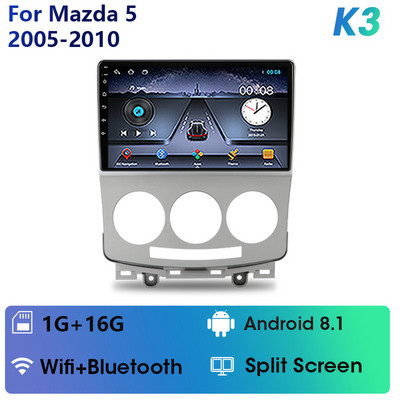 2 Din Android 11 auto radio multimedijski video player za MAZDA 5 Mazda5 2005-2010 Navigacija GPS 4G+WIFI Carplay glavna jedinica Stereo