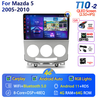 2 Din Android 11 auto radio multimedijski video player za MAZDA 5 Mazda5 2005-2010 Navigacija GPS 4G+WIFI Carplay glavna jedinica Stereo