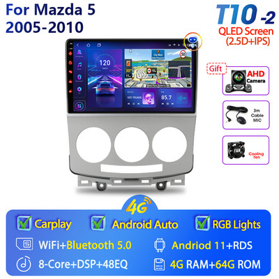 2 Din Android 11 auto radio multimedijski video player za MAZDA 5 Mazda5 2005-2010 Navigacija GPS 4G+WIFI Carplay glavna jedinica Stereo