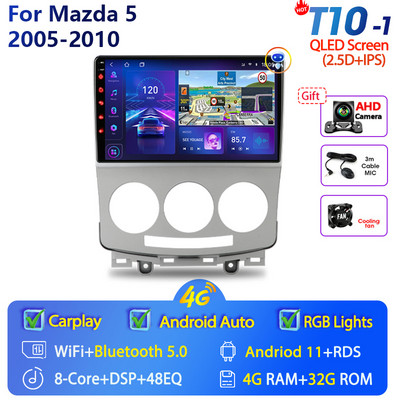 2 Din Android 11 auto radio multimedijski video player za MAZDA 5 Mazda5 2005-2010 Navigacija GPS 4G+WIFI Carplay glavna jedinica Stereo
