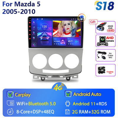 2 Din Android 11 auto radio multimedijski video player za MAZDA 5 Mazda5 2005-2010 Navigacija GPS 4G+WIFI Carplay glavna jedinica Stereo