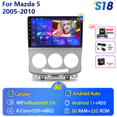 2 Din Android 11 auto radio multimedijski video player za MAZDA 5 Mazda5 2005-2010 Navigacija GPS 4G+WIFI Carplay glavna jedinica Stereo