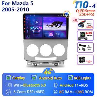 2 Din Android 11 auto radio multimedijski video player za MAZDA 5 Mazda5 2005-2010 Navigacija GPS 4G+WIFI Carplay glavna jedinica Stereo