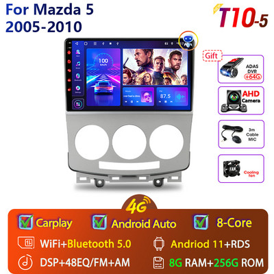 2 Din Android 11 auto radio multimedijski video player za MAZDA 5 Mazda5 2005-2010 Navigacija GPS 4G+WIFI Carplay glavna jedinica Stereo