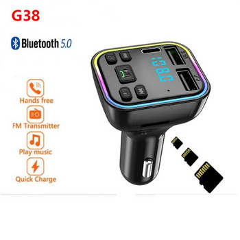 Αυτοκίνητο Bluetooth 5.0 FM Transmitter 3.1A Handsfree διαμορφωτή ραδιοφώνου αυτοκινήτου Συσκευή αναπαραγωγής MP3 με διπλό προσαρμογέα USB Super Quick Charge για αυτοκίνητο