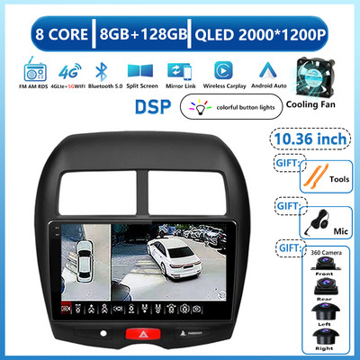 Za Mitsubishi ASX 1 2010 2011 - 2016 C4 Peugeot 4008 Android 13 Auto radio Multimedija Video Player Navigacija GPS BT 4G Lte FM