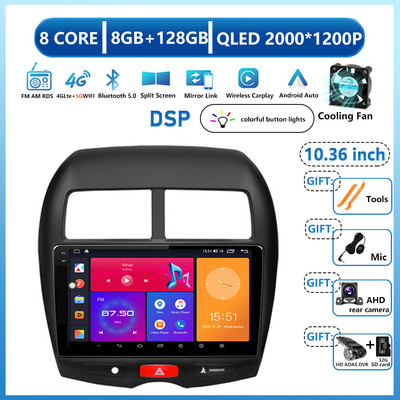 Za Mitsubishi ASX 1 2010 2011 - 2016 C4 Peugeot 4008 Android 13 Auto radio Multimedija Video Player Navigacija GPS BT 4G Lte FM