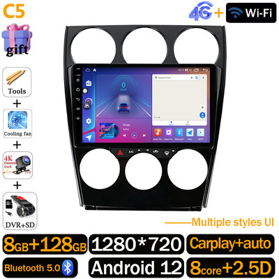 360 Kamera Android 12 Auto Radio Za Mazdu 6 2004 - 2015 Autoradio Multimedijski Video Player GPS BT WIFI+4G Monitor Carplay Stereo
