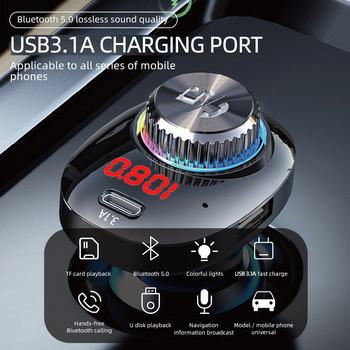Зарядно за кола USB Type C 5V 3.1A FM трансмитер Bluetooth адаптер Безжично хендсфри разговор Стерео Mp3 плейър с околна светлина