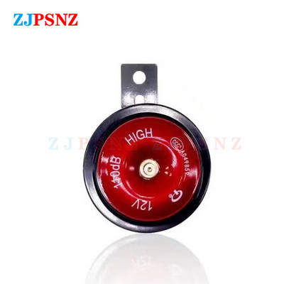 Sirena 12V Motocikl E-bkie Skuter Sirena Super glasna Vodootporna 110db Moped Dirt Bike Električno vozilo Zračne sirene Motocikl