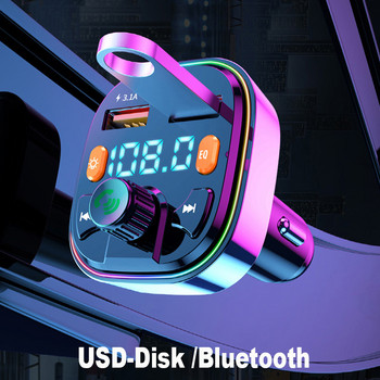 Bluetooth FM трансмитер QC 3.0+PD тип C LED подсветка за кола MP3 U дисков плейър Хендсфри комплект за кола Волтметър Двойно USB бързо зарядно устройство