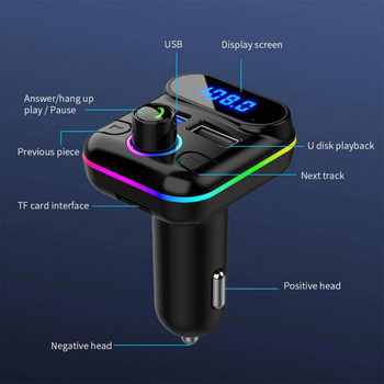 Автомобилен Bluetooth-5.0 FM трансмитер Комплект за кола Hands-free MP3 плейър Модулатор Аудио приемник Поддържа U-disk TF с Atmosphere Lamp