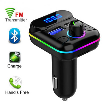Автомобилен Bluetooth-5.0 FM трансмитер Комплект за кола Hands-free MP3 плейър Модулатор Аудио приемник Поддържа U-disk TF с Atmosphere Lamp
