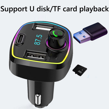 Bluetooth 5.0 FM Πομπός MP3 Player Ασύρματος δέκτης ήχου PD 18W QC3.0 USB Fast Charging Handsfree Car Kit FM Modulator
