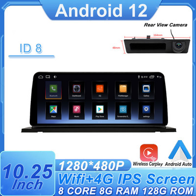 ID 8 Android 12 10.25" 1280*480P IPS екран за BMW 5 Series F07 GT CIC NBT система 2011-2016 Car Player Carplay + Auto