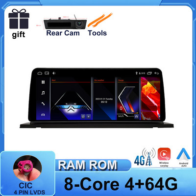 ID 8 Android 12 10,25" 1280*480P IPS ekranas, skirtas BMW 5 serijos F07 GT CIC NBT sistema 2011-2016 Carplay + Auto