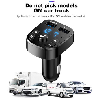 Bluetooth FM трансмитер Зарядно за кола Аудио Двоен USB MP3 плейър за кола Авторадио Зарядно за свободни ръце 3.1A Бързо зарядно устройство