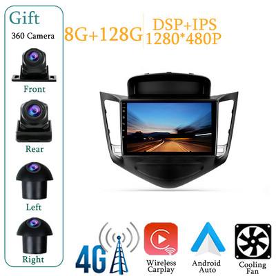 Chevrolet Cruze J300 2008-2014 autórádióhoz, multimédiás videolejátszóhoz, navigációs rendszerhez Android 10 No 2din 2 din dvd