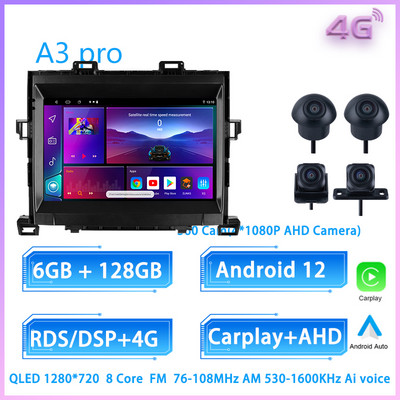 JIULUNET 8 jezgreni auto radio Android 12 za Toyotu Alphard H20 2008 - 2014 Multimedijski player Navigacija Carplay AUTO