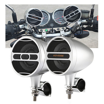 Безжична мотоциклетна MP3 аудио система FM радио MP3 плейър усилвател IPX4 водоустойчив Bluetooth съвместим за мотоциклет скутер