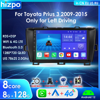 Hizpo 2 Din радио за кола за Toyota Prius 3 2009-2015 Android 12 Carplay Мултимедиен плейър GPS навигация BT Стерео RDS 4G DSP IPS